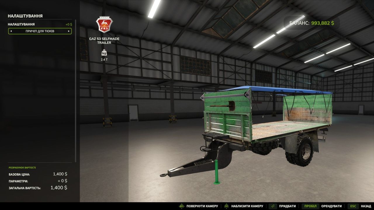 Причіп GAZ 53 для Farming Simulator 25