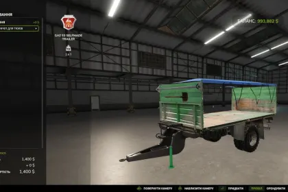 Причіп GAZ 53 для Farming Simulator 25 — 3