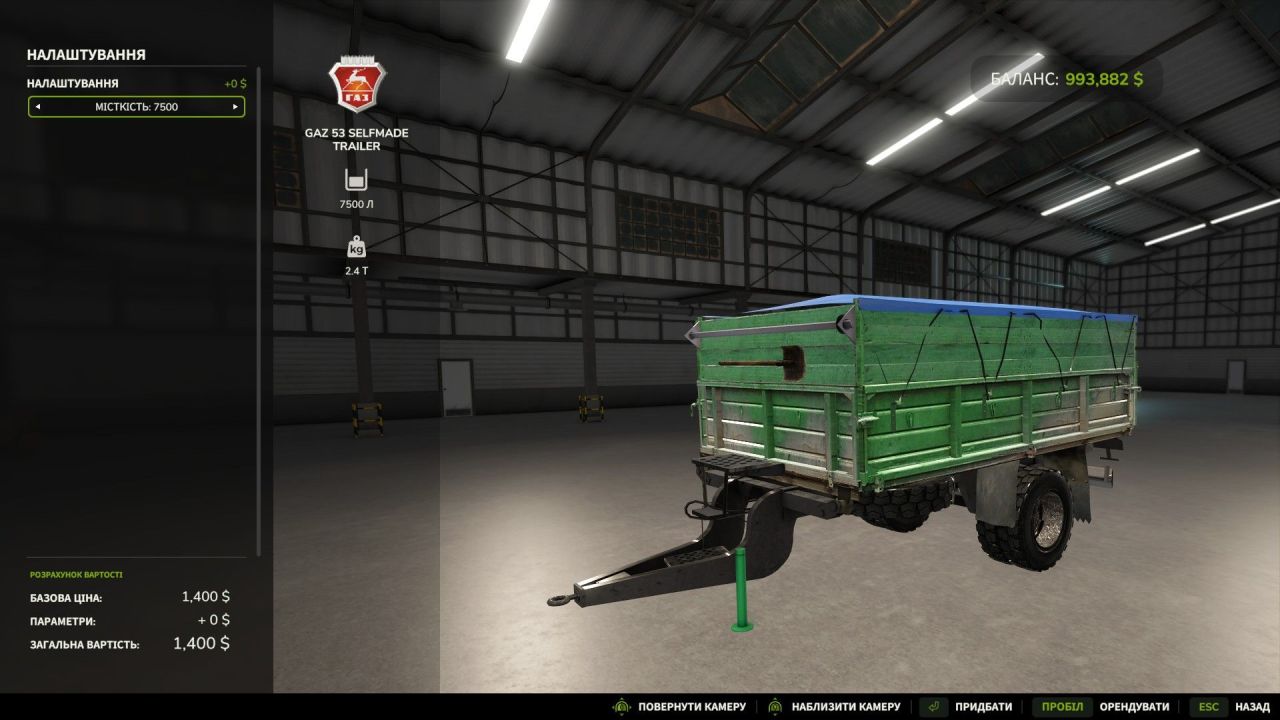 Причіп GAZ 53 для Farming Simulator 25