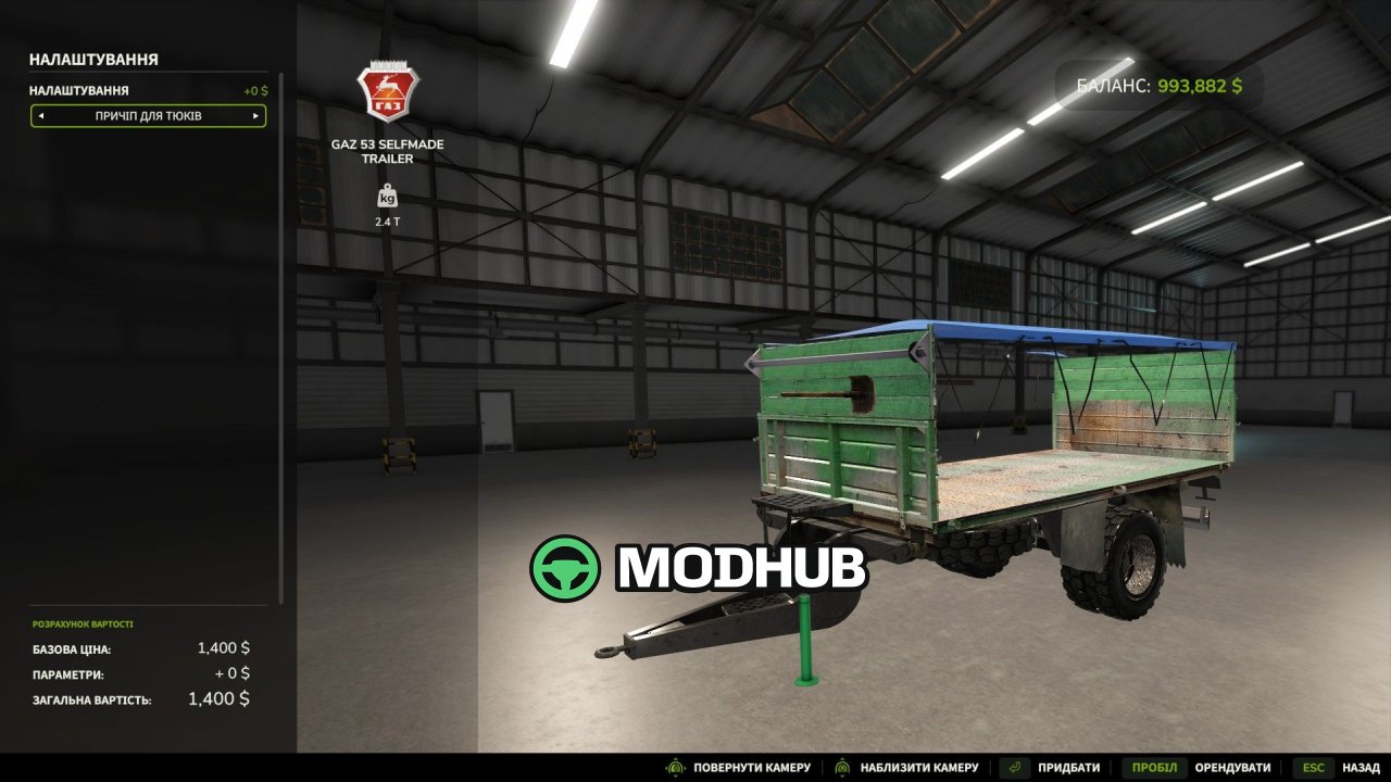 Причіп GAZ 53 для FS25