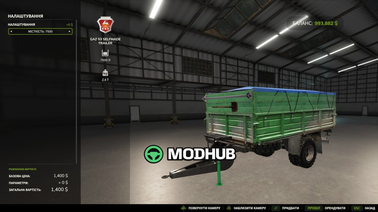 Причіп GAZ 53 для FS25