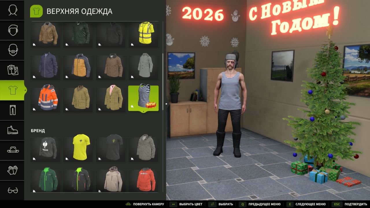 Новий Wardrobe Clothing Addon — Розширений Гардероб і Кастомізація Персонажа для Farming Simulator 25