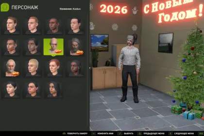 Новий Wardrobe Clothing Addon — Розширений Гардероб і Кастомізація Персонажа для Farming Simulator 25 — 3