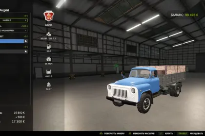 Ciężarówka GAZ 53 do Farming Simulator 25 — 2