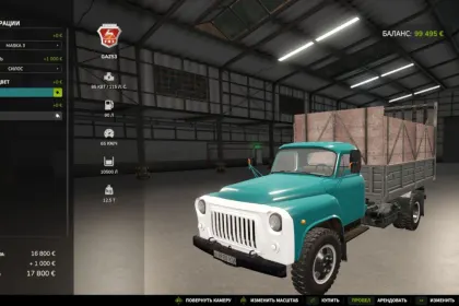 Ciężarówka GAZ 53 do Farming Simulator 25 — 3