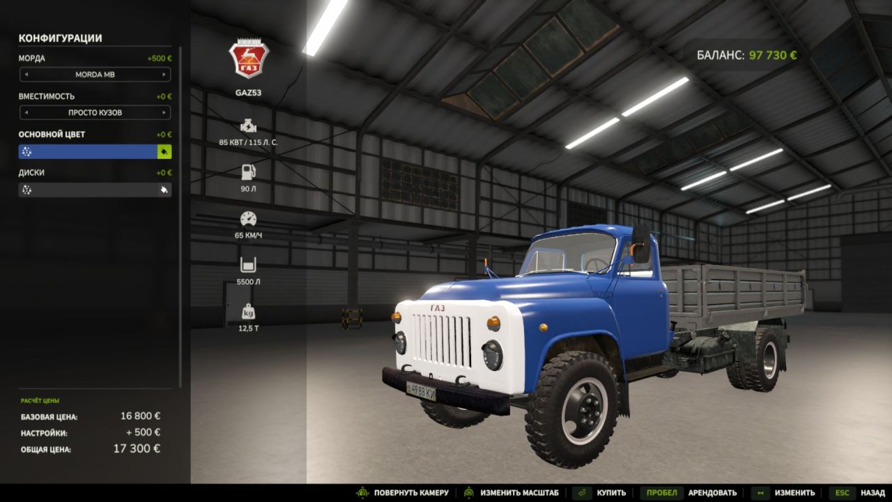 Ciężarówka GAZ 53 do Farming Simulator 25