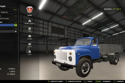 Ciężarówka GAZ 53 do Farming Simulator 25 — 5