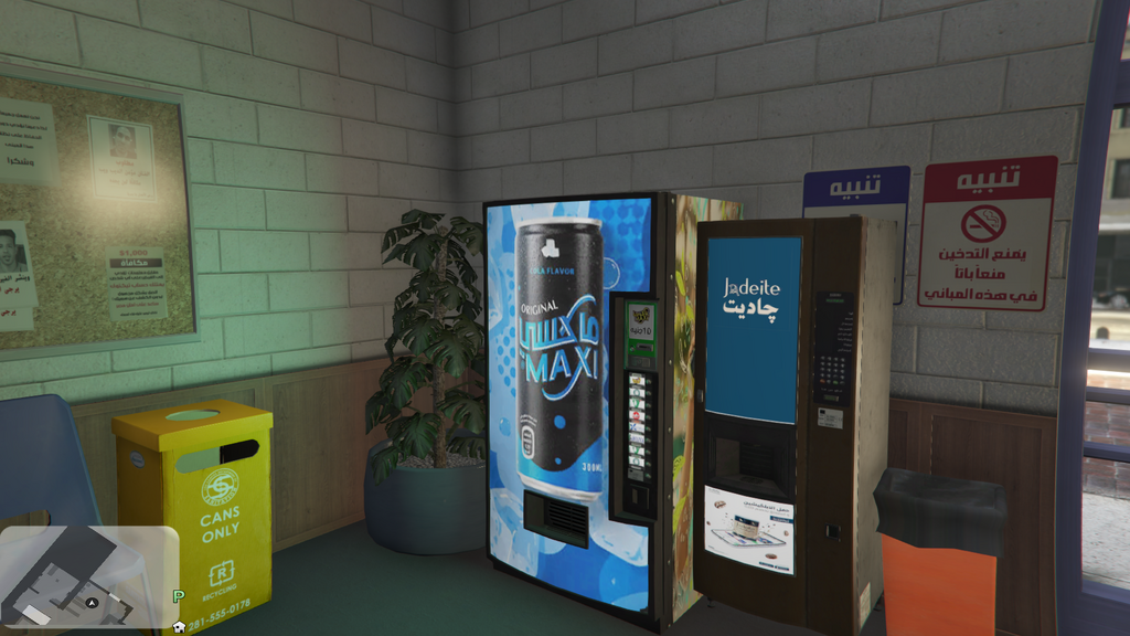 Egypt Police Station for GTA 5 — 3