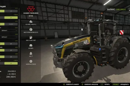 Traktor Massey Ferguson 9S für Farming Simulator 25 — 3