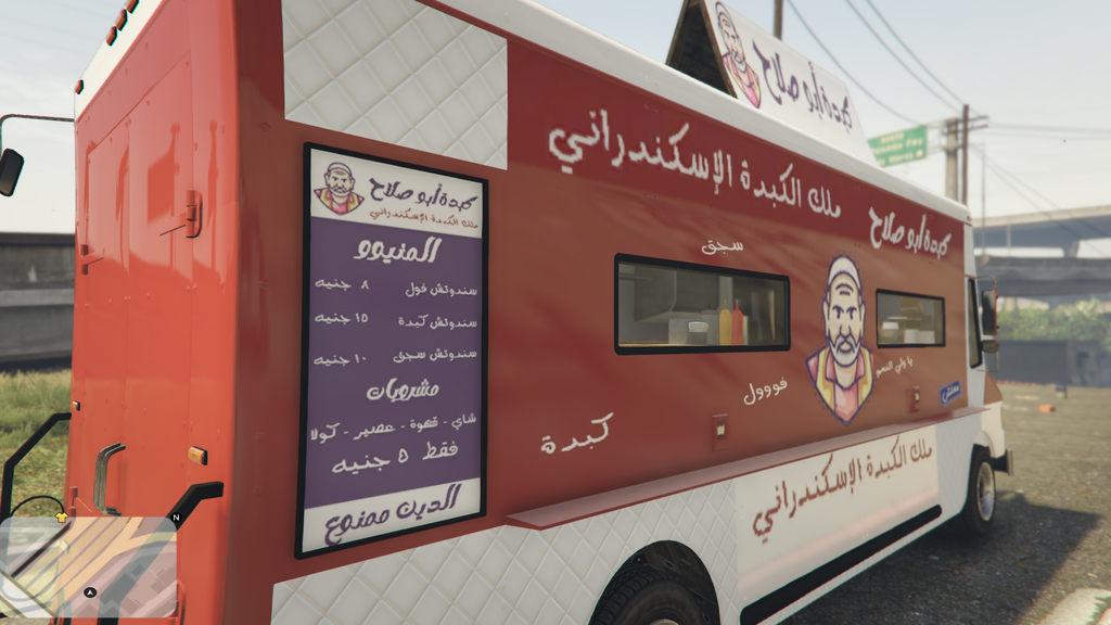 Вантажівка Kebdit Abu Salah для GTA 5 — 3