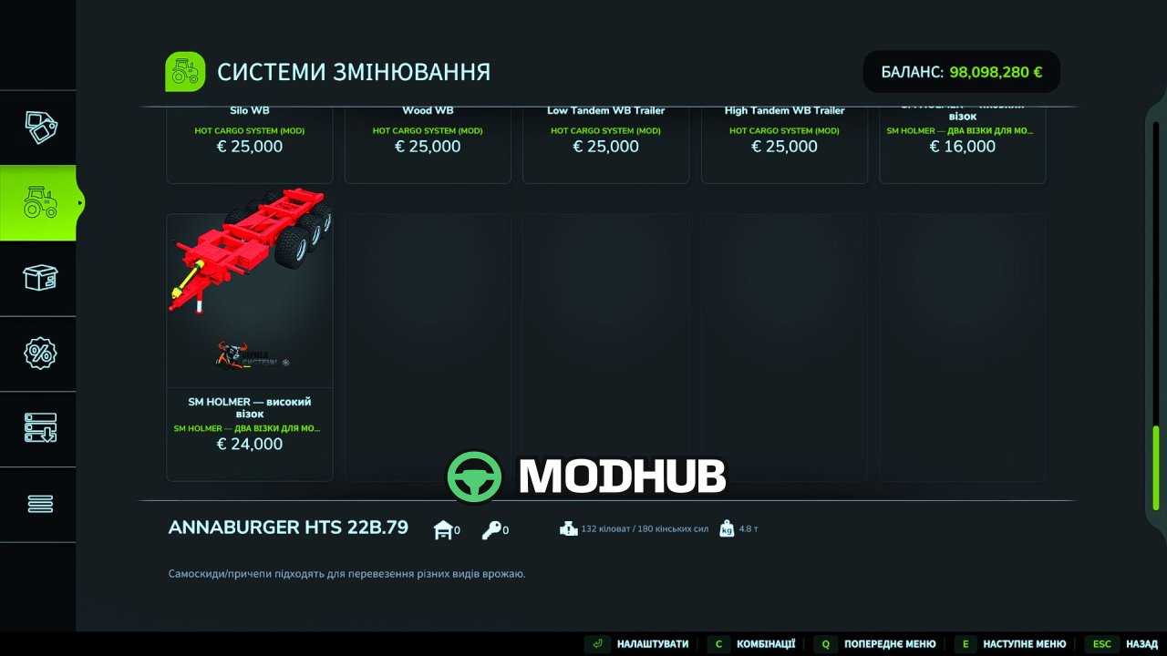 Причіп SM Holmer для FS25