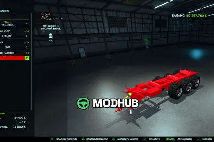 Причіп SM Holmer для FS25 — 6