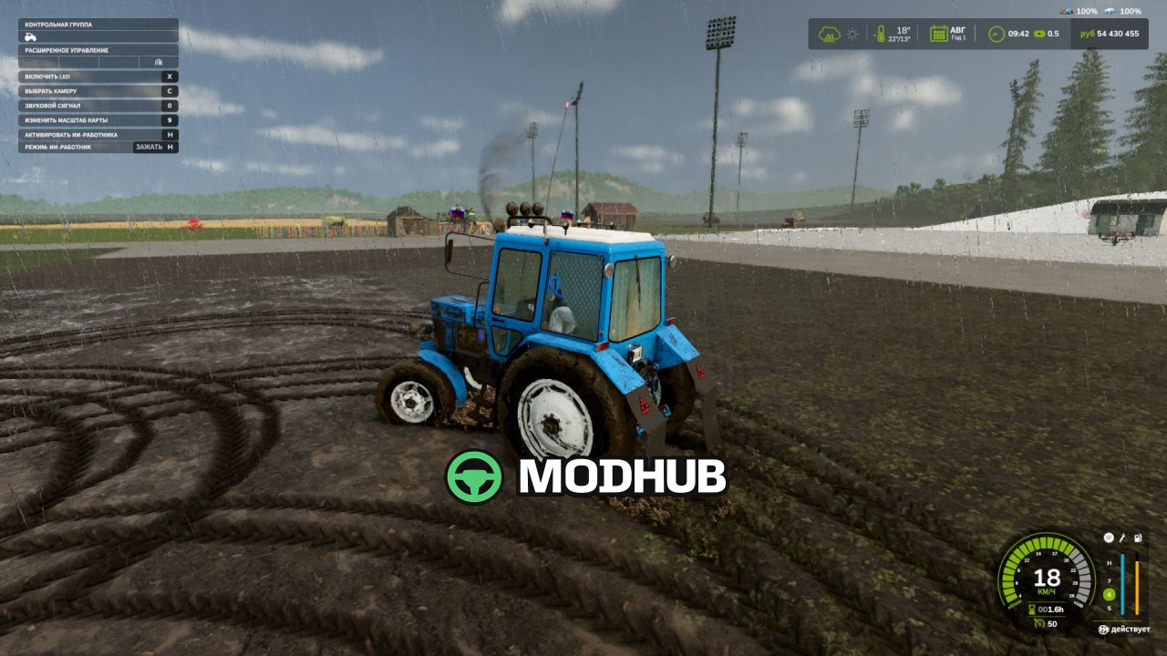 Скрипт Mud System Physics V1.3.5 для FS25