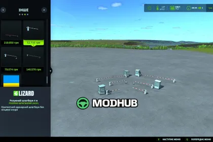 Скрипт Vehicle Flags (Store Configurator) V1.1.2 для FS25 — 3