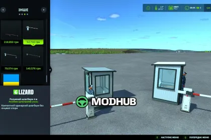 Скрипт Vehicle Flags (Store Configurator) V1.1.2 для FS25 — 4