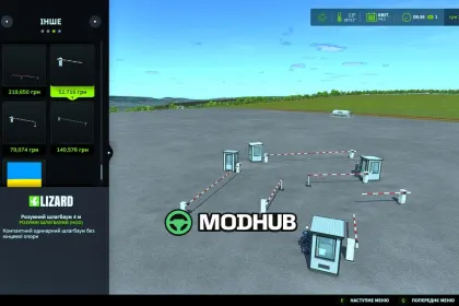 Скрипт Vehicle Flags (Store Configurator) V1.1.2 для FS25 — 5