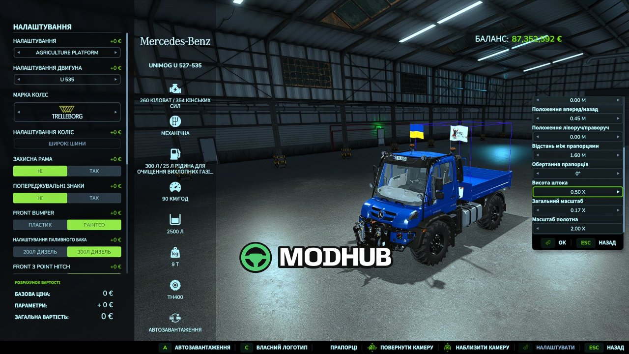 Скрипт Vehicle Flags (Store Configurator) V1.0.0.4 для FS25