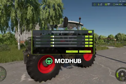 Скрипт Mud System Physics V1.3.6 для FS25 — 2