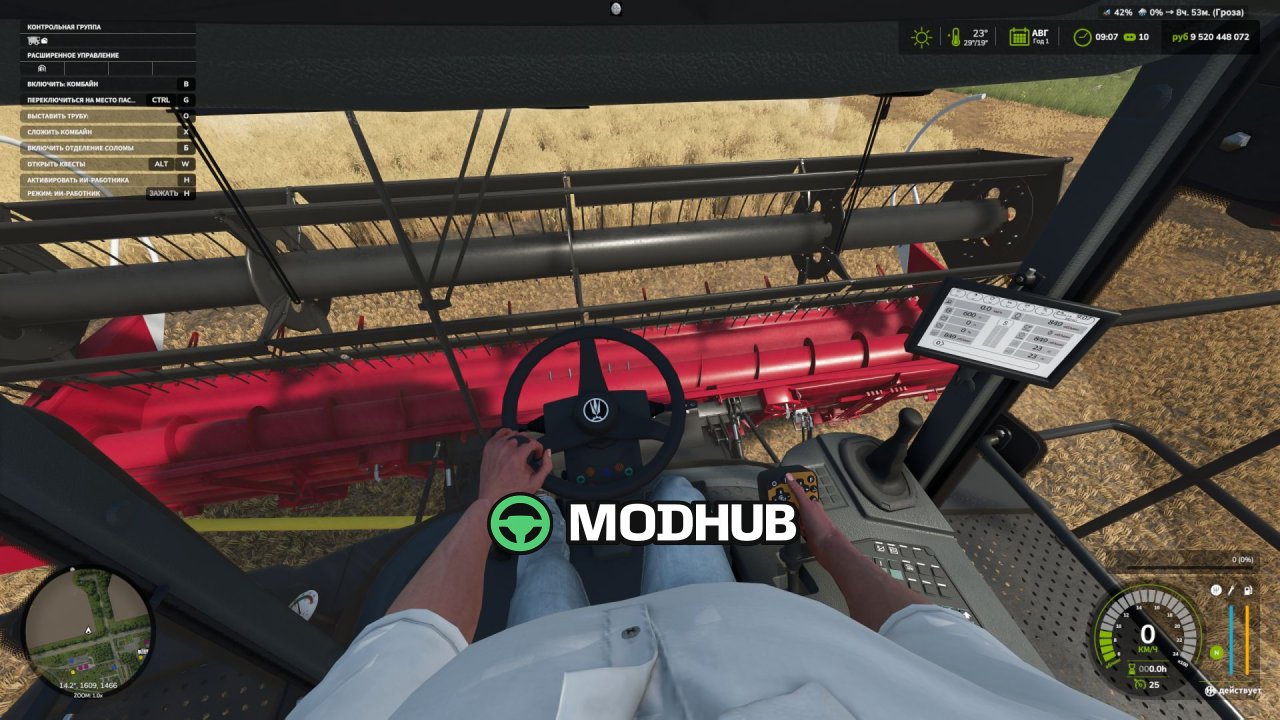 Скрипт First Person Player Body V1.0.8 для FS25