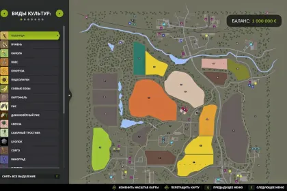 Atmospheric Map Zarya for Farming Simulator 25 — Optimized and Stable — 4