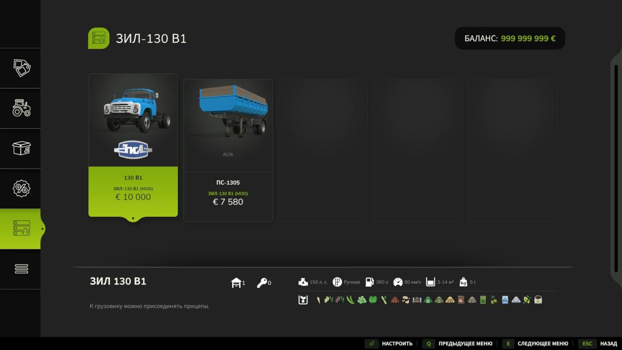 Legendärer Lkw ZIL-130 V1 + Anhänger PS-1305 für Farming Simulator 25