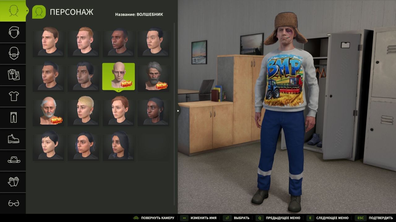 Пак одягу Wardrobe Clothing Pack BMP для Farming Simulator 25