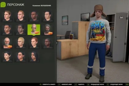 Пак одягу Wardrobe Clothing Pack BMP для Farming Simulator 25 — 2