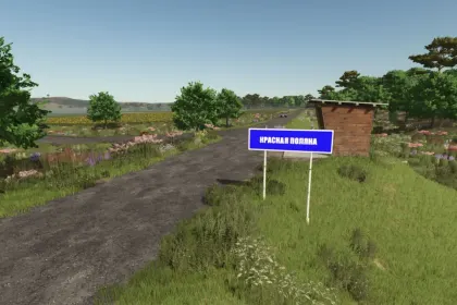 Атмосферна Карта RedField (Red Field) — Відроди Село та Розвивай Ферму у FS25 — 3