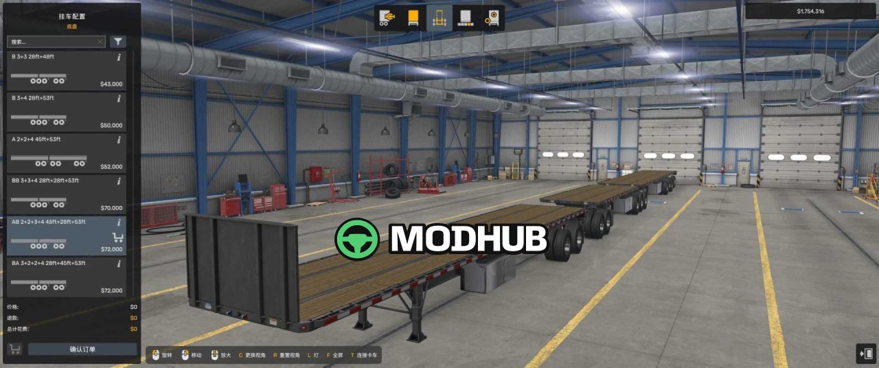 Мод Cargo Weight Limit+ & Heavy Trailer Connections+ v1.0 для ATS
