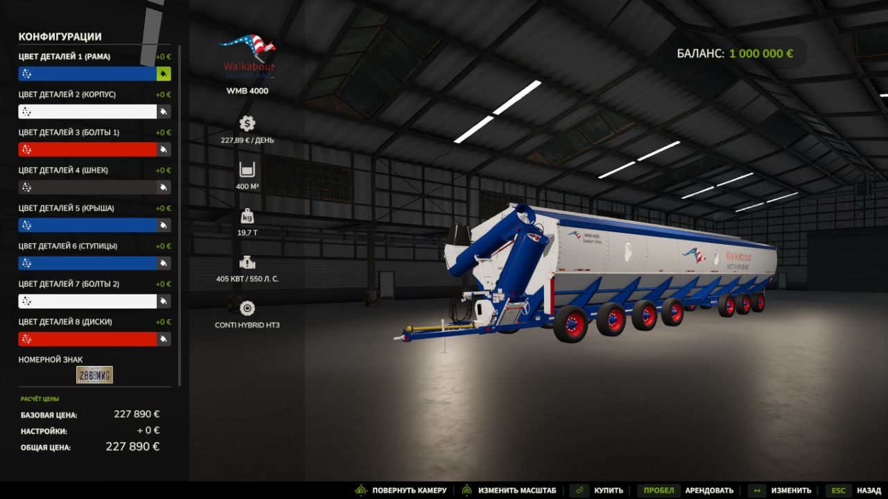Причіп-бункер Walkabout Mother Bin 4000 для Farming Simulator 25