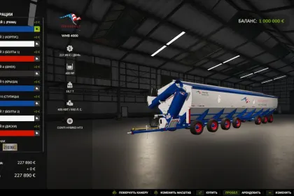 Причіп-бункер Walkabout Mother Bin 4000 для Farming Simulator 25 — 2