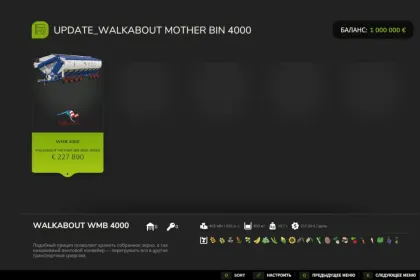 Причіп-бункер Walkabout Mother Bin 4000 для Farming Simulator 25 — 3