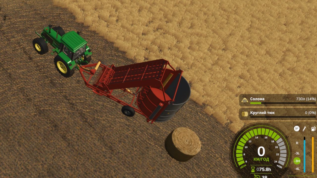 Причіп-підбирач ПК-1.6 для Farming Simulator 25