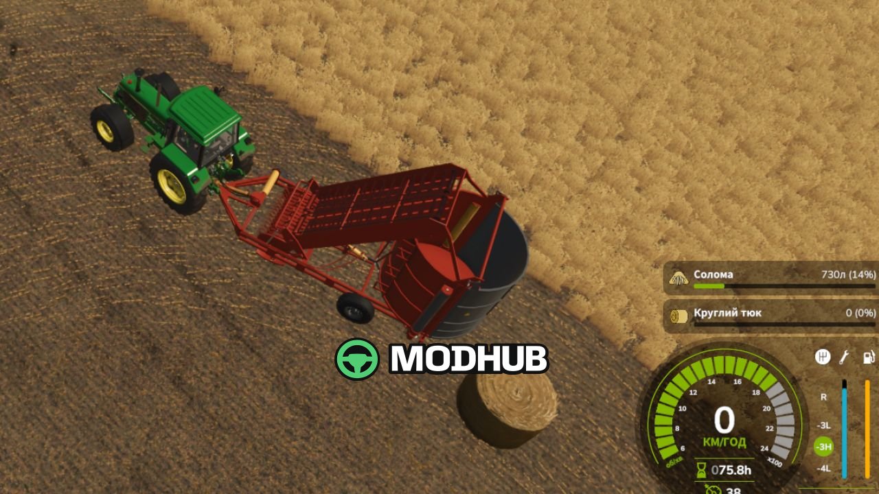 Причіп-підбирач ПК-1.6 для FS25