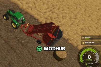 Причіп-підбирач ПК-1.6 для FS25 — 4