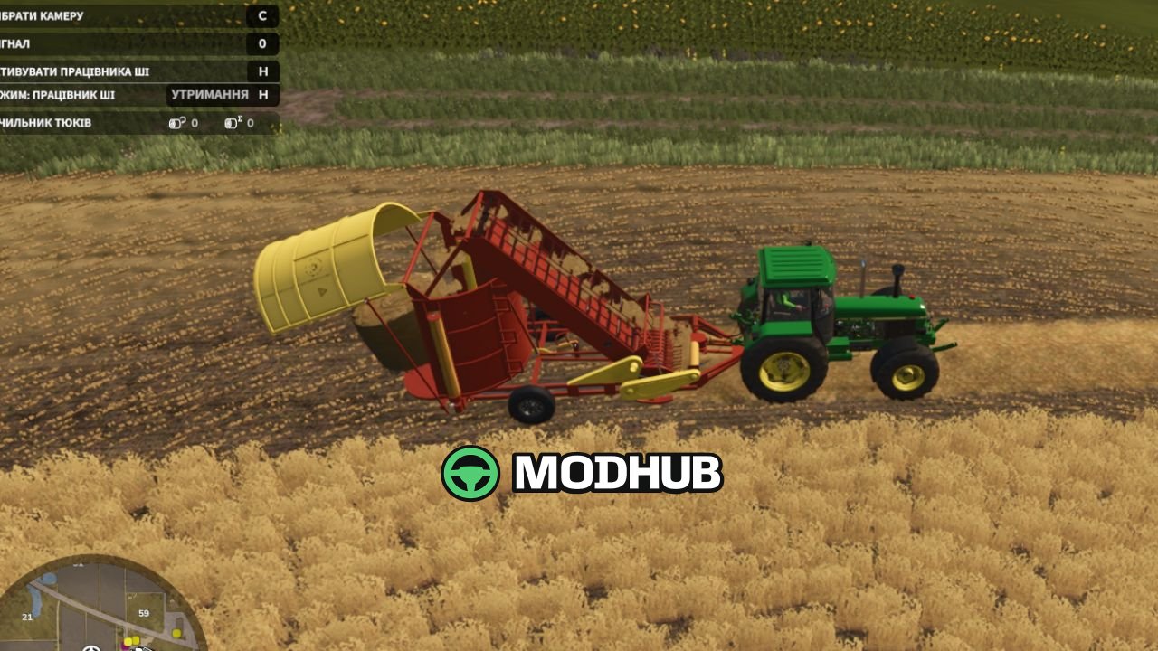 Причіп-підбирач ПК-1.6 для FS25