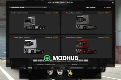 LKW Renault Magnum Updates v22.2 für ETS2 — 2