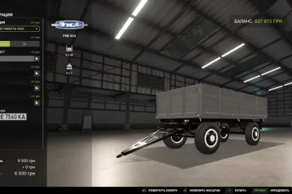 Effektiver GKB-819 Anhänger für Farming Simulator 25 – Farb- und Volumeneinstellungen — 4