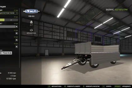 Effektiver GKB-819 Anhänger für Farming Simulator 25 – Farb- und Volumeneinstellungen — 5