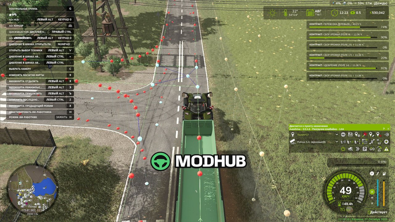 Autodrive PGR BRUZDA V1.0 для FS25