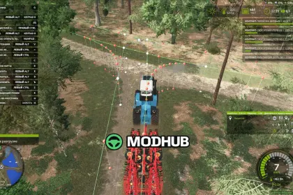 Autodrive PGR BRUZDA V1.0 для FS25 — 6