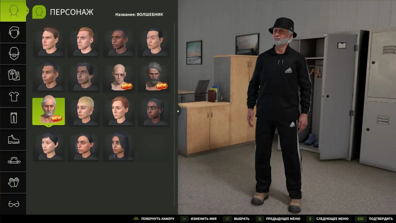 Ефективний Wardrobe Clothing Addon – Новий Гардероб і Кастомізація Персонажа у FS25