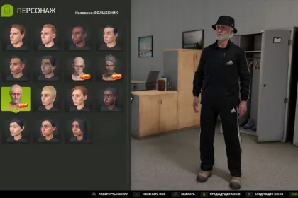 Ефективний Wardrobe Clothing Addon – Новий Гардероб і Кастомізація Персонажа у FS25 — 1