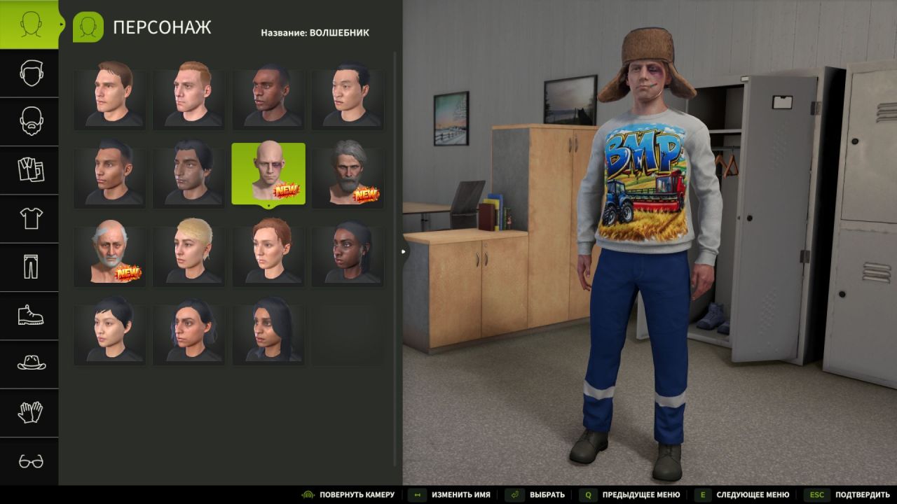 Ефективний Wardrobe Clothing Addon – Новий Гардероб і Кастомізація Персонажа у FS25