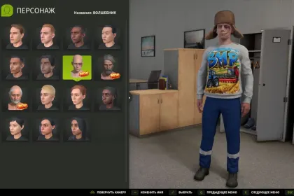 Ефективний Wardrobe Clothing Addon – Новий Гардероб і Кастомізація Персонажа у FS25 — 4