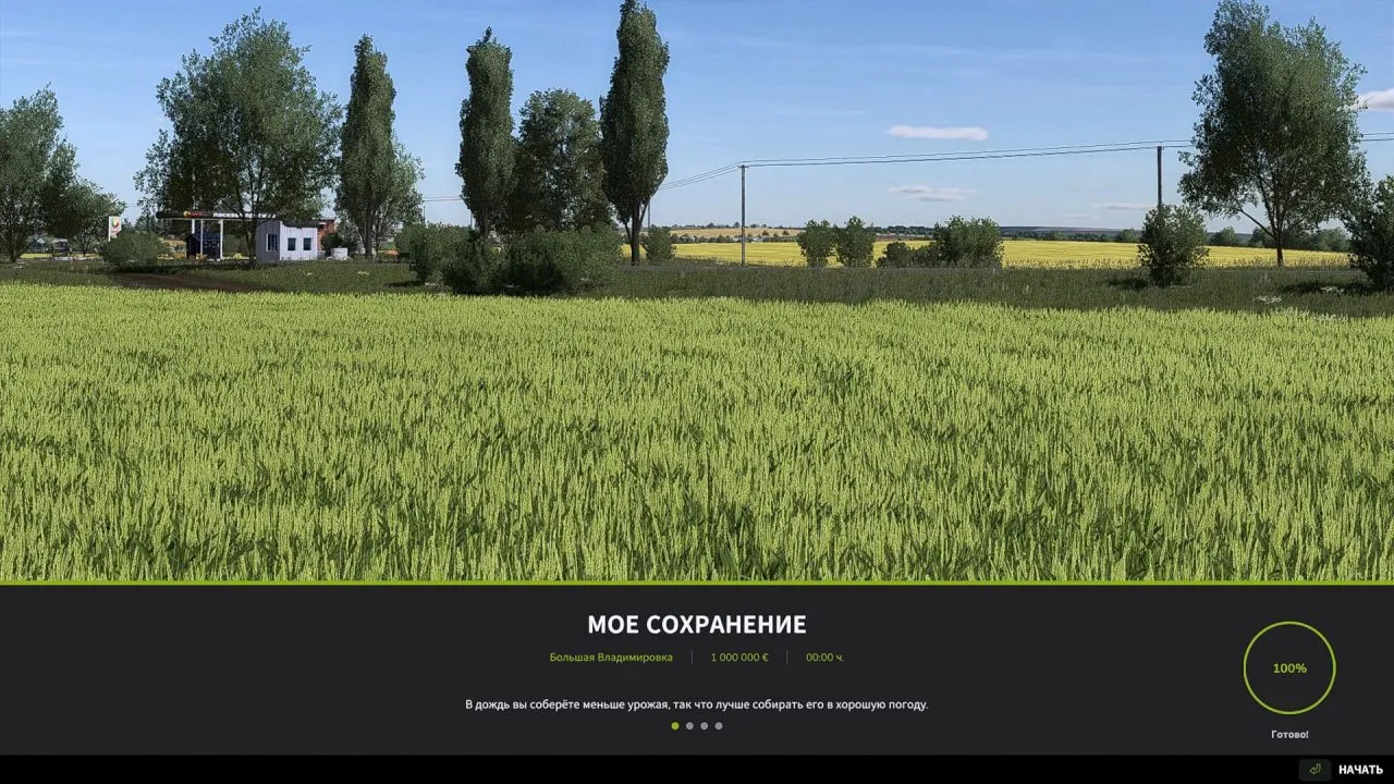 Реалістична Карта Vladimirovka 4x для Farming Simulator 25 — Середня Складність та Живий Рельєф