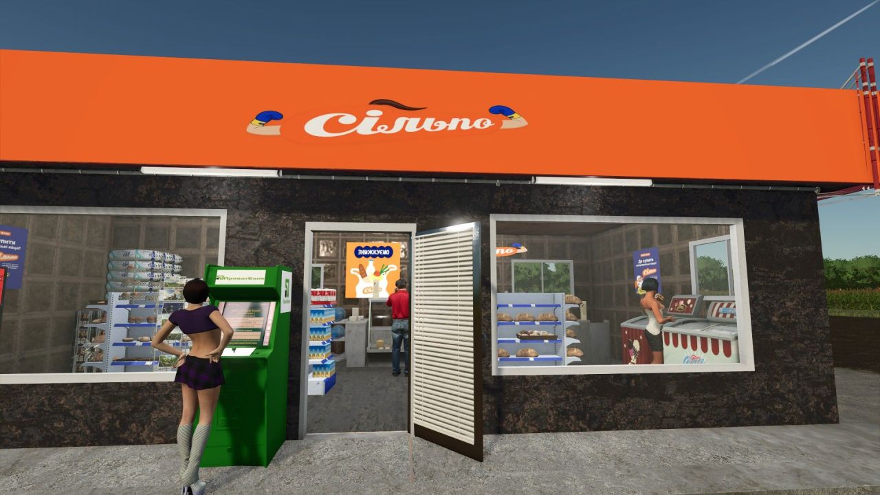 Новий Магазин Silpo для Farming Simulator 25 — Зручний Пункт Продажу Всього - Скріншоти