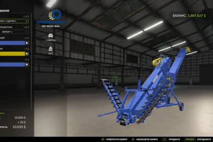 Ефективний Завантажувач ЗЗП-60 (ЗМ-60А) — Мобільна Перевалка Насіння та Зерна у FS25 — 5