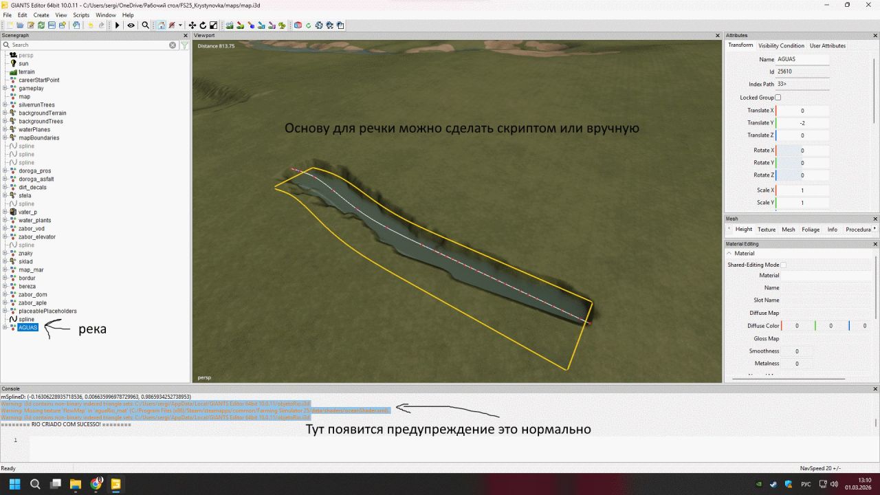 Ефективний River from Spline для FS25 — Швидке Створення Реалістичної Річки в GIANTS Editor