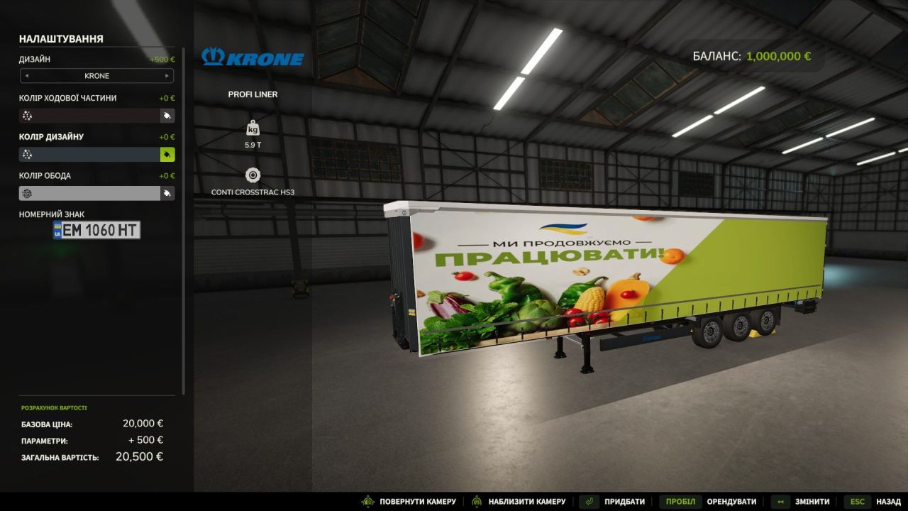 Ефективний Причіп Krone Profi Liner для Перевезення Палет у Farming Simulator 25